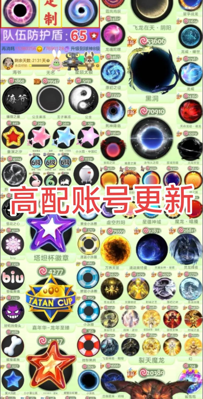 抖音刷粉丝秒刷网站_全网最便宜球球业务平台_拼多多助力网站在线刷雷神