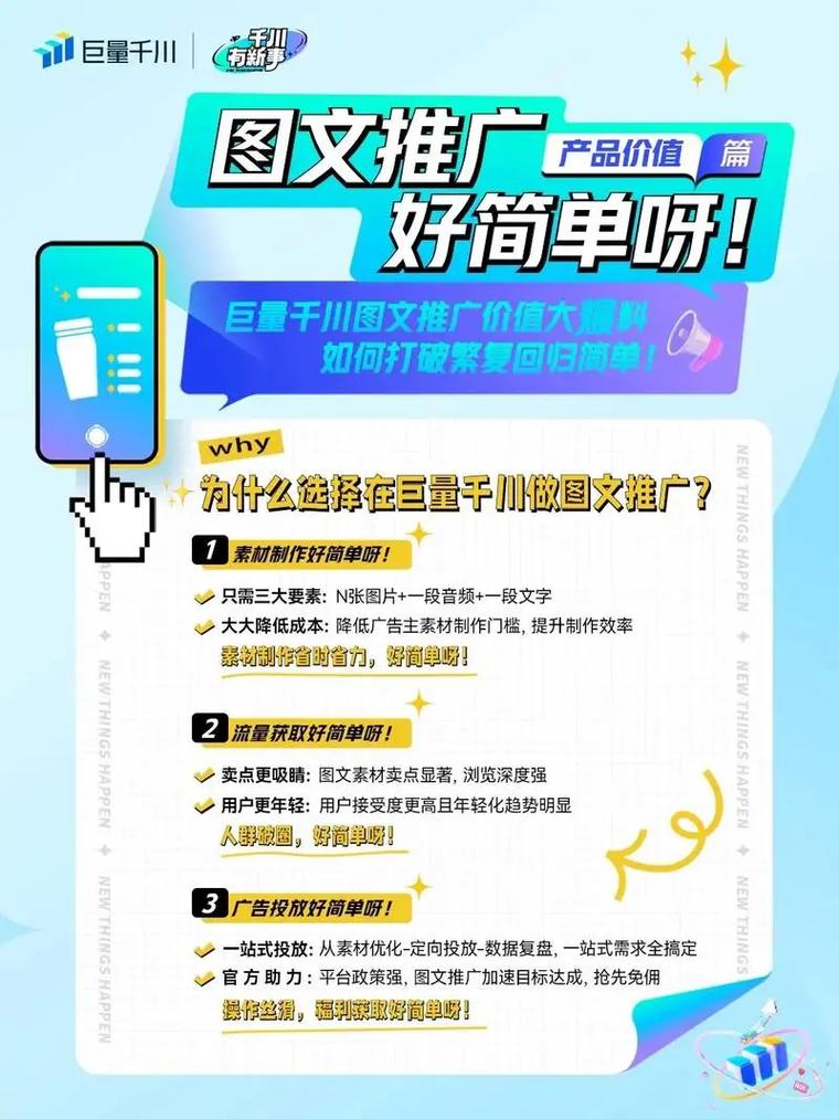 抖音短视频运营技巧_抖音短视频营销方法_抖音怎么涨粉丝到1000需要多少