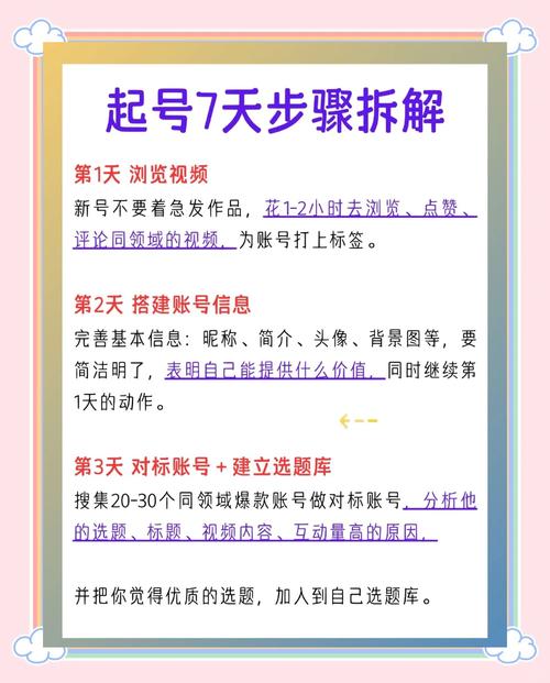 怎么才能在小红书上增加粉丝_小红书快速涨粉方法_小红书创作者涨粉攻略