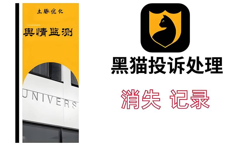 消费投诉_SDK插件隐私泄露_窃走粉丝软件