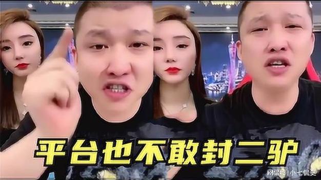 快手无人直播赚钱是真的吗_快手二季度盈利分析_头部主播摆拍事件曝光