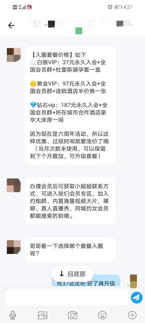 包赔合同诈骗_快手点赞自助平台_刷单点赞被骗