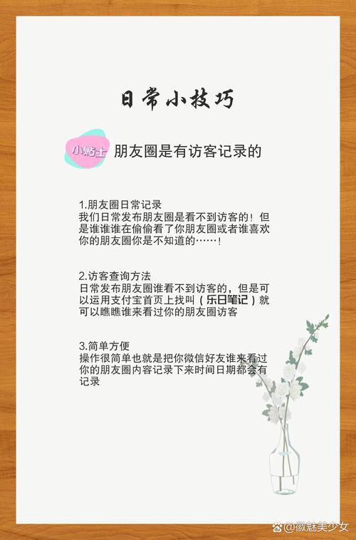 微信朋友圈不能编辑原因_QQ空间买访客_微信朋友圈访客记录功能