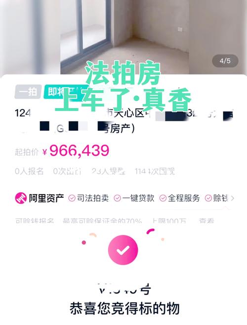 小红书闲置交易平台_闲鱼真实用户社区电商_适合小红书的文案