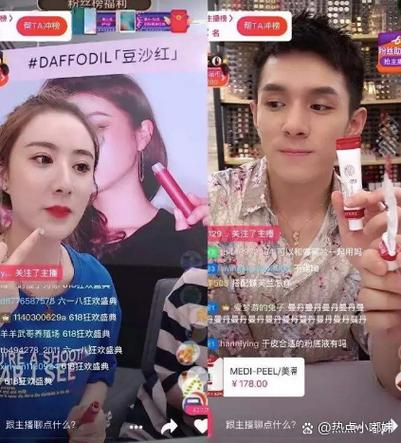 快手播放量下单_直播电商马太效应_流量造假灰色市场