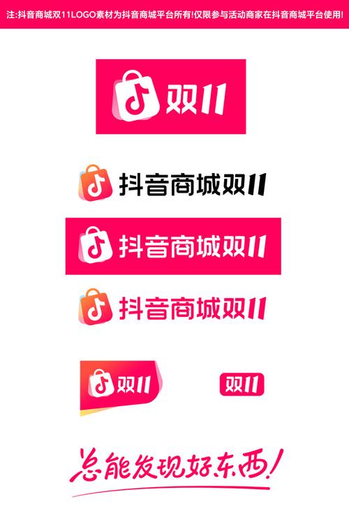抖音低价二十四小时下单平台_抖音商城双11有点东西好心动活动_抖音双11暖系流光趋势