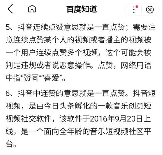 赞在线自助下单平台风险_抖音业务代理平台_抖音赞在线自助下单平台
