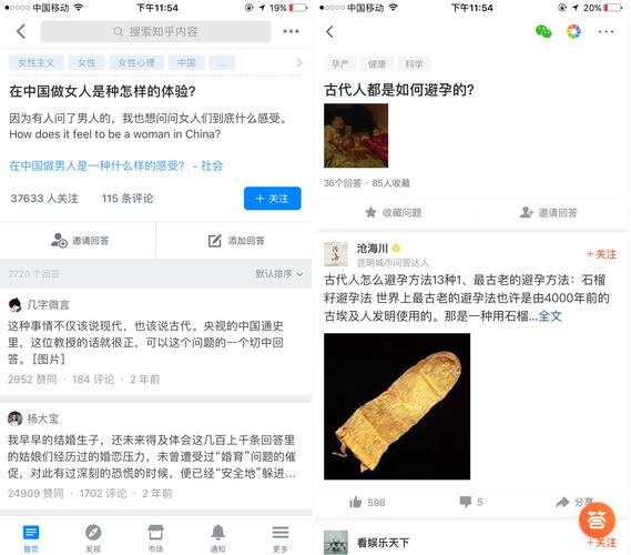 公众号用户数破百万_流量主开通买粉_公众号迁移平台化