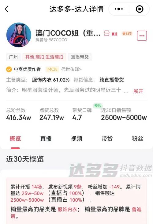 业务秒刷网24小时自助下单_抖音粉丝自助_抖音刷粉丝链接