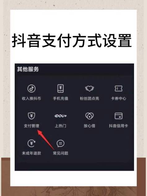 如何充值抖音抖币步骤详解_抖音1：1充值_抖音抖币充值官方自动充值