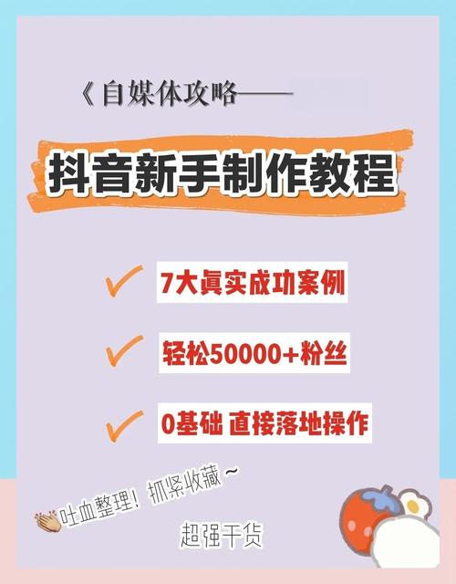 抖音快速涨粉技巧_抖音怎么涨粉到一千_抖音如何快速涨粉丝1000_U教授_抖音涨粉秘籍