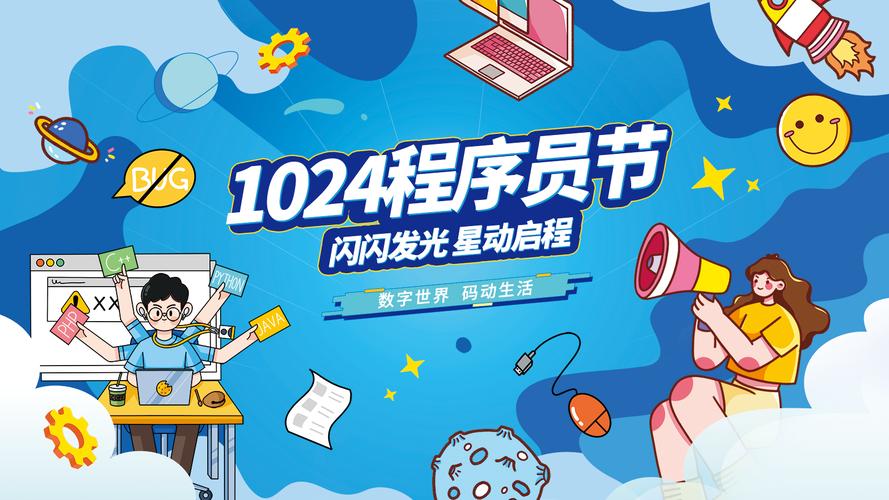 AI应用案例分享_快手1024程序员节_快手业务平台24小时在线