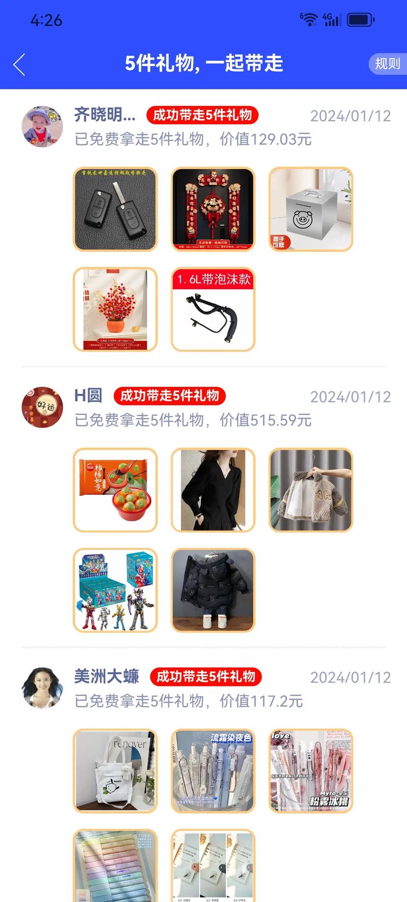 拼多多新用户助力网站在线刷_拼多多助力网站在线刷新人_拼多多真人助力平台免费