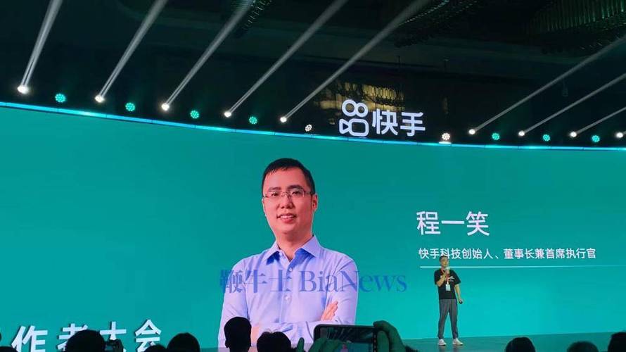 快手1024程序员节_AI技术应用案例分享_快手业务24小时在线下单平台免费