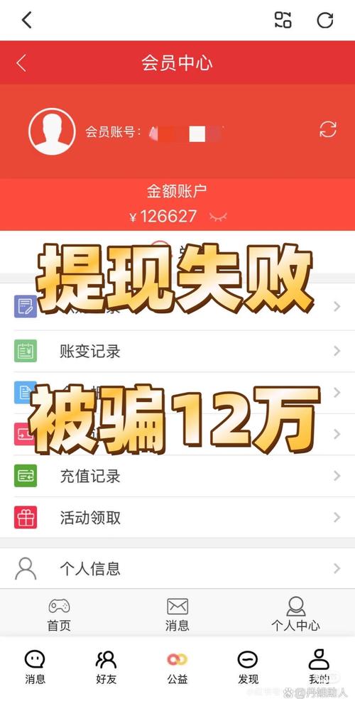 抖音怎么快速点赞_刷单诈骗 提现困难 新型诈骗