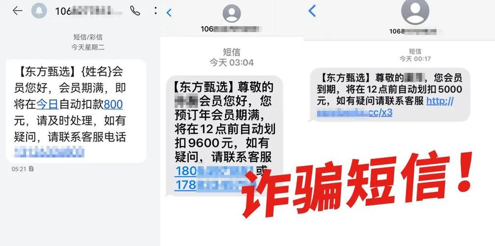 仿冒跨境电商开店诈骗_仿冒抖音客服诈骗_抖音业务下单24小时低价